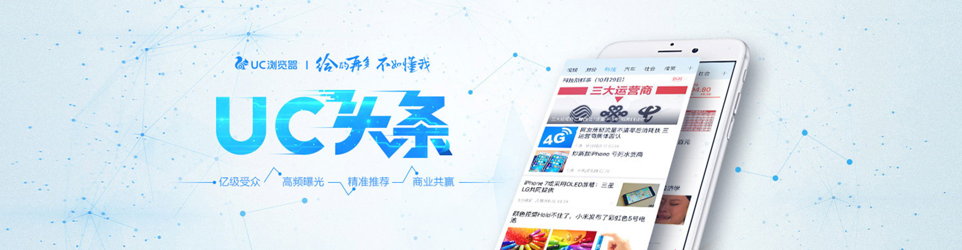 东兰信息流怎么做