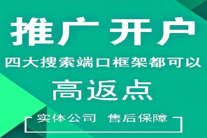 百度竞价广告投放案例：关键词策略与效果提升
