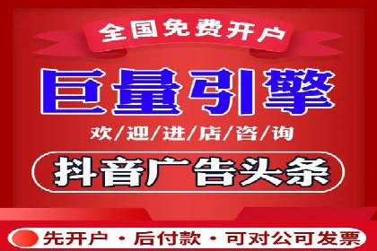 揭秘某大牌的信息流广告投放策略与效果